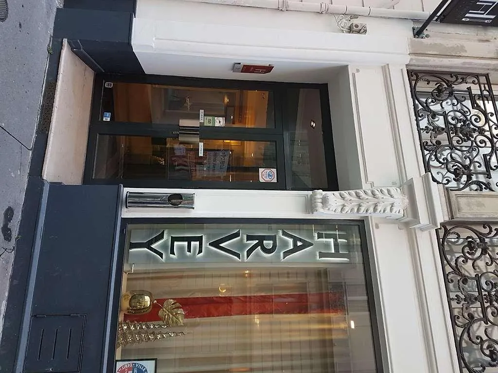 哈维酒店 3* 巴黎